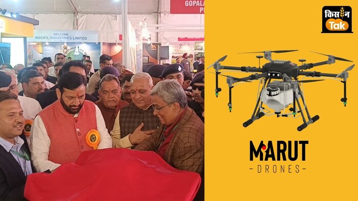 मारुत का AG 365 ड्रोन मॉडर्न सेंसर से लैस है.