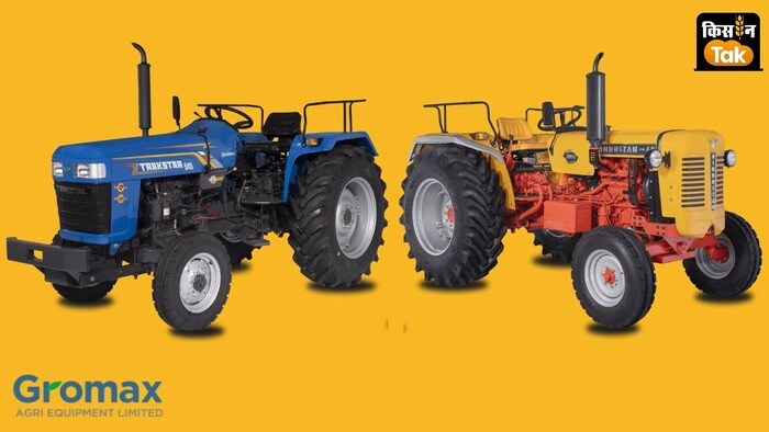ग्रोमैक्स का 25 साल में 4 ट्रैक्टर मॉडल से 40 वैरिएंट का सफर.