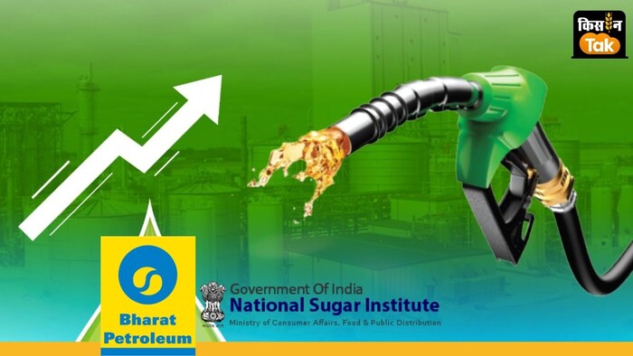 रिसर्च और डेवलपमेंट के लिए भारत पेट्रोलियम 5 करोड़ रुपये शुगर इंस्टीट्यूट को देगा.