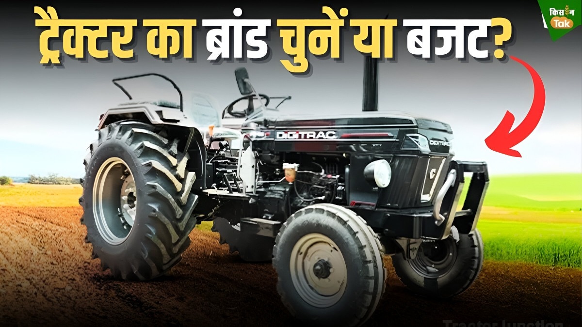 नया ट्रैक्टर खरीदने की टिप्स