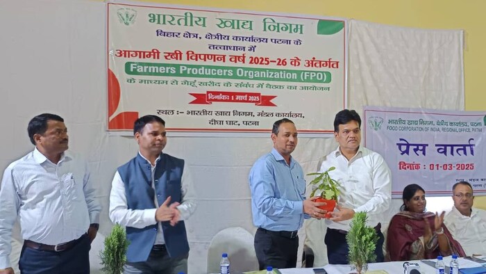 food corporation of India