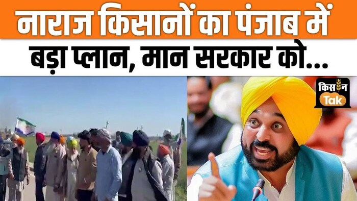 CM भगवंत मान