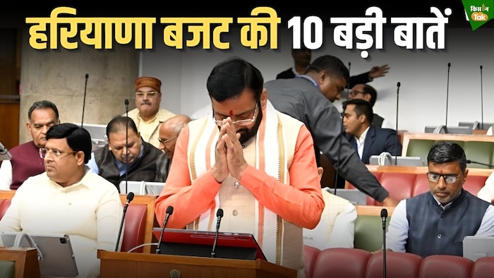 CM Nayab Singh Saini