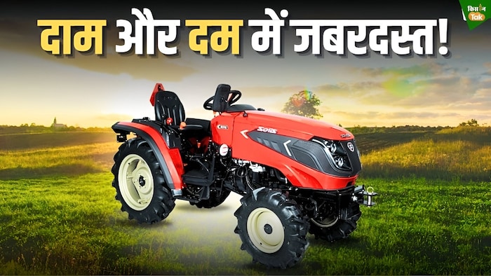 सोलिस 3016 एसएन ट्रैक्टर