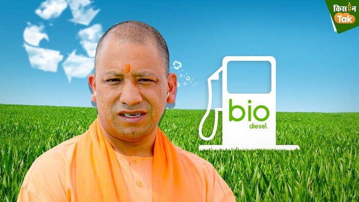 योगी सरकार ने सालाना 2 अरब लीटर एथनॉल उत्पादन की क्षमता विकसित कर ली है.