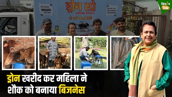 गोरखपुर जिले के आबू बाजार की रहने वाली प्रगतिशील महिला किसान तलत अजीज