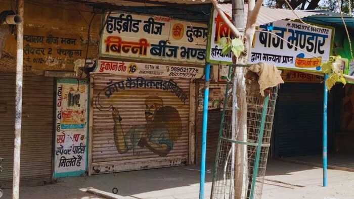 कई जिलों में बंद दुकानें