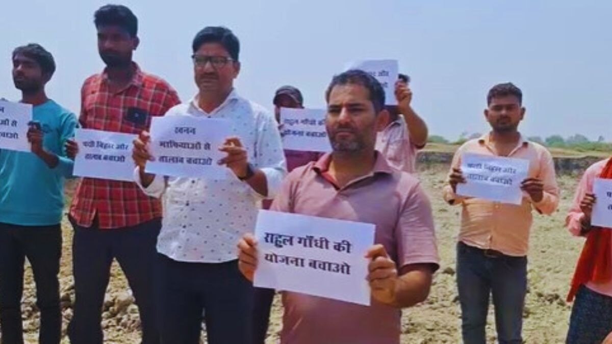 राहुल गांधी का ड्रीम प्रोजेक्ट