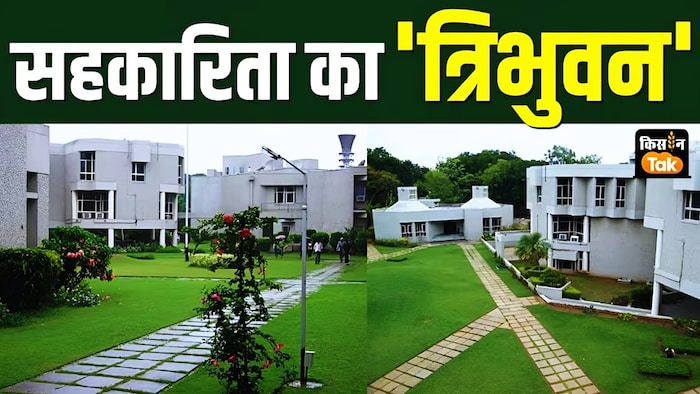 गुजरात स्थित इरमा को बनाया जाएगा देश का पहला सहकारिता विश्वविद्यालय.