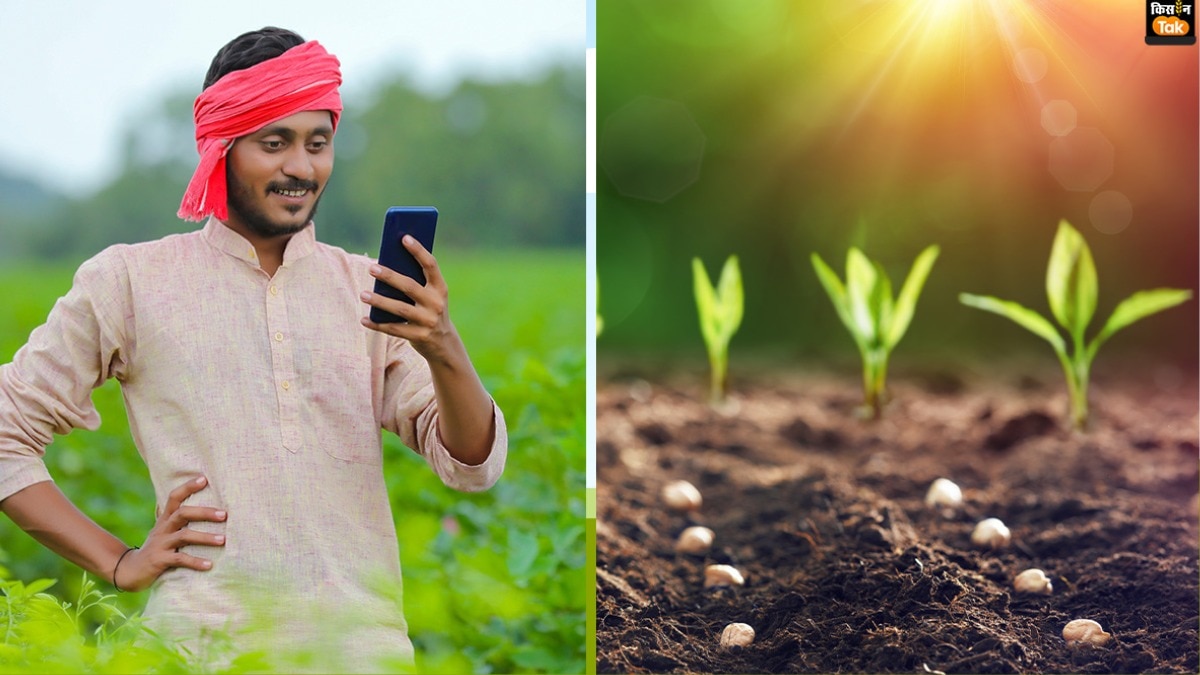 मोबाइल ऐप के माध्यम से मृदा परीक्षण कराएं किसान (Photo-Kisan Tak)