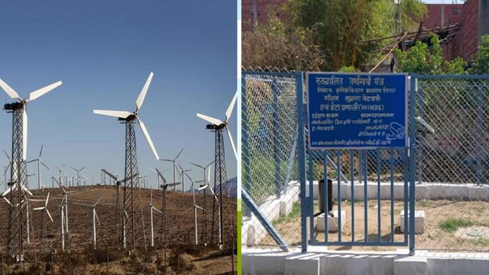 यूपी में विंड्स योजना के तहत किसानों को मिलेगी मौसम की सटीक जानकारी