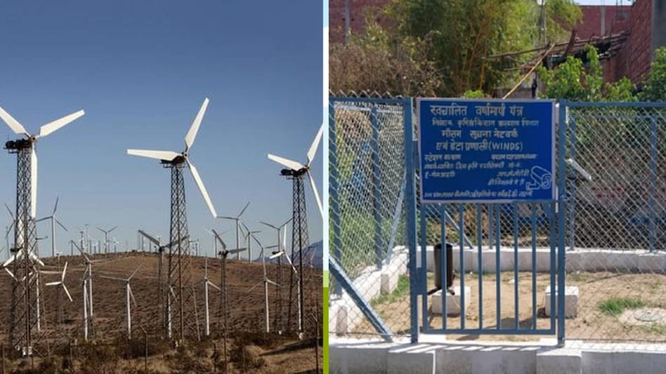 UP के हर गांवों में लगेंगे वर्षामापी यंत्र, किसानों को मिलेगी मौसम के बदलाव की सटीक जानकारी, जानें पूरा प्लान UP के हर गांवों में लगेंगे वर्षामापी यंत्र, किसानों को मिलेगी मौसम के बदलाव की सटीक जानकारी, जानें पूरा प्लान