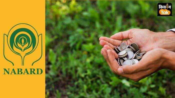 नाबार्ड ने एग्री-फिनटेक स्टार्ट-अप में इक्विटी हिस्सेदारी हासिल