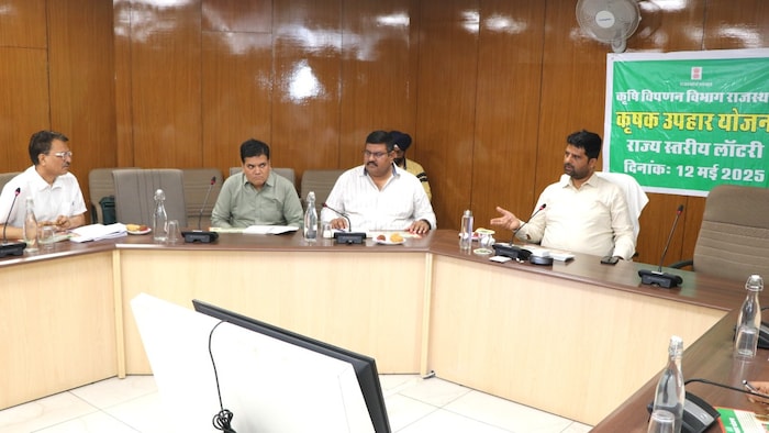 Krishak upahar yojana