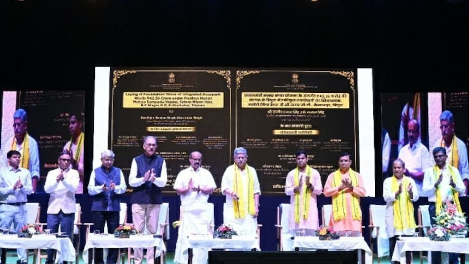 Aqua park: त्रिपुरा बनेगा ऑर्गेनिक फिश क्लस्टर, 42 करोड़ की लागत से बन एक्वापार्क, जानें और क्या है खास  Aqua park: त्रिपुरा बनेगा ऑर्गेनिक फिश क्लस्टर, 42 करोड़ की लागत से बन एक्वापार्क, जानें और क्या है खास