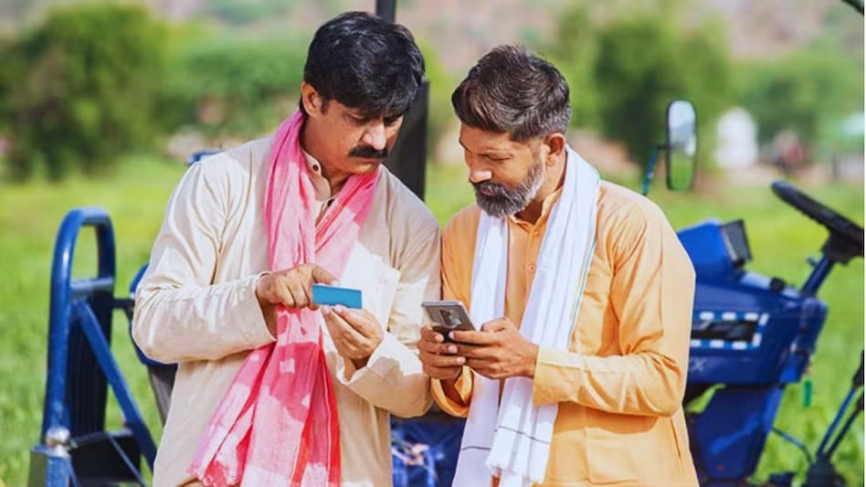 MISS: ब्याज सब्सिडी के लिए मिले 15642 करोड़ रुपये, किसानों को और सस्ता मिलेगा कृषि लोन MISS: ब्याज सब्सिडी के लिए मिले 15642 करोड़ रुपये, किसानों को और सस्ता मिलेगा कृषि लोन