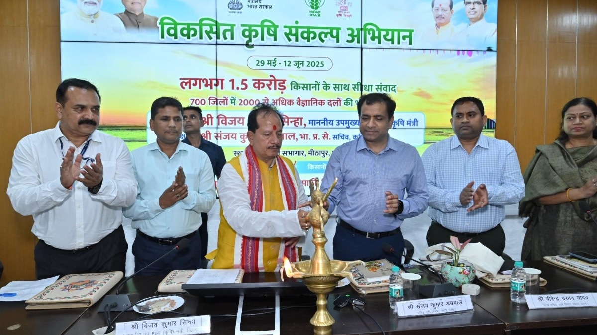 Launch of Developed Agriculture Resolution Campaign