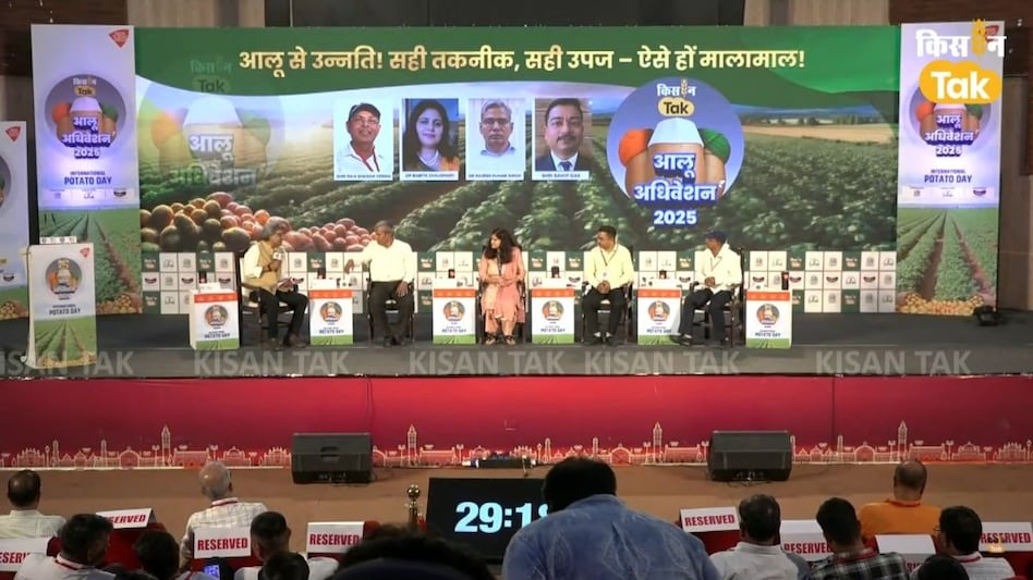 Kisan Tak Summit 2025: CPRI मेरठ के हेड ने दिया यूपी को आलू प्रोसेसिंग में आगे बढ़ाने का मंत्र, कही ये बात Kisan Tak Summit 2025: CPRI मेरठ के हेड ने दिया यूपी को आलू प्रोसेसिंग में आगे बढ़ाने का मंत्र, कही ये बात