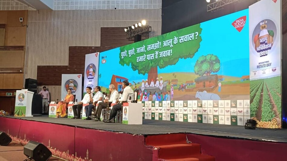 आलू के बीज पर भी क्या किसानों को मिल सकेगी सब्सिडी, एक्सपर्ट्स ने बताया  आलू के बीज पर भी क्या किसानों को मिल सकेगी सब्सिडी, एक्सपर्ट्स ने बताया