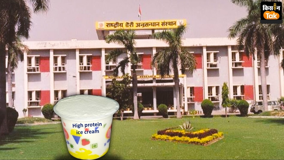 Milk Production: 2033 तक हर साल भारत को चाहिए होगा इतने करोड़ लीटर दूध, अभी है बहुत पीछे   Milk Production: 2033 तक हर साल भारत को चाहिए होगा इतने करोड़ लीटर दूध, अभी है बहुत पीछे