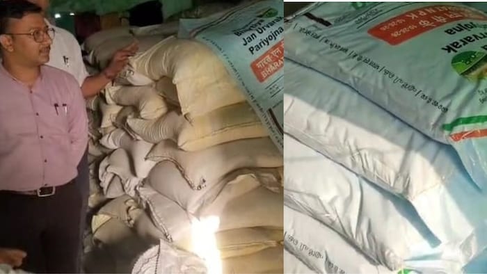 Fake Fertilizer Case