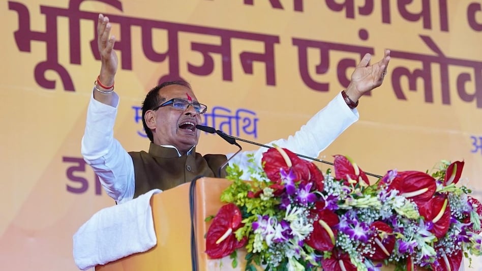'आखिरी सांस और हाथ-पांव चलने तक जनता की सेवा करूंगा', शिवराज बोले- भोपाल-सीहोर एक होंगे 'आखिरी सांस और हाथ-पांव चलने तक जनता की सेवा करूंगा', शिवराज बोले- भोपाल-सीहोर एक होंगे