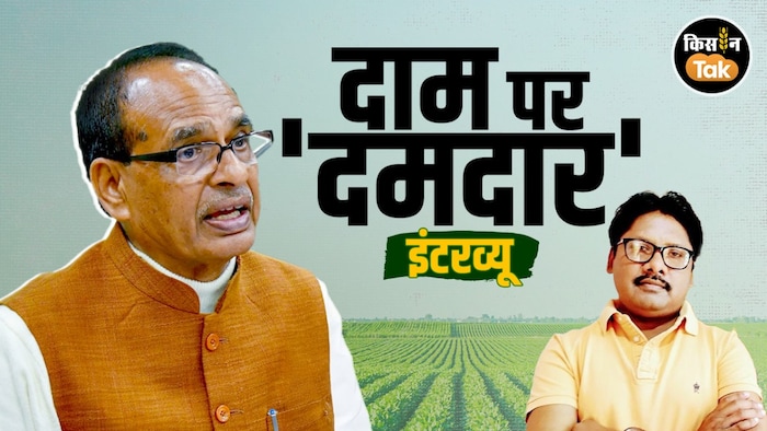 shivraj singh chouhan