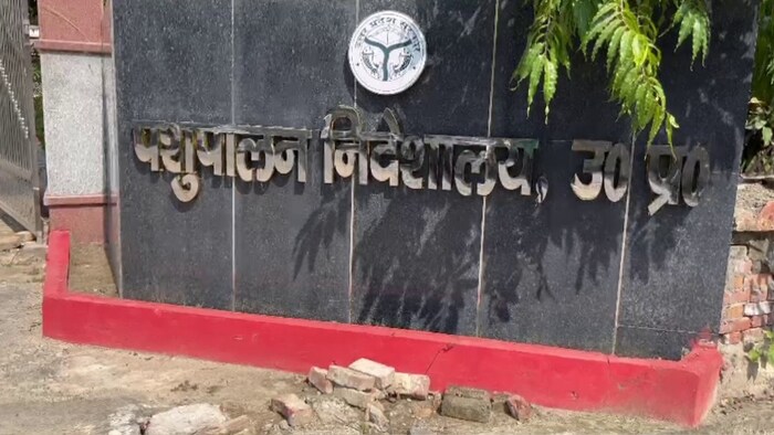 प्रमुख सचिव पशुपालन ने इस अधिकारी को किया निलंबित (Photo-Kisan Tak)