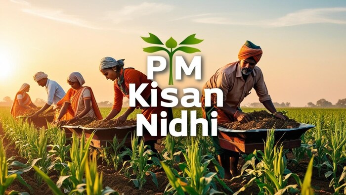 20th installment date of PM Kisan announced