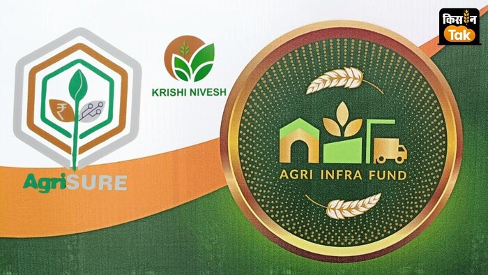 Farmers got benefit from Agri Infrastructure Fund