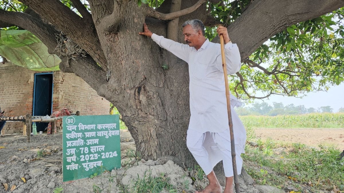 pran vayu devta scheme