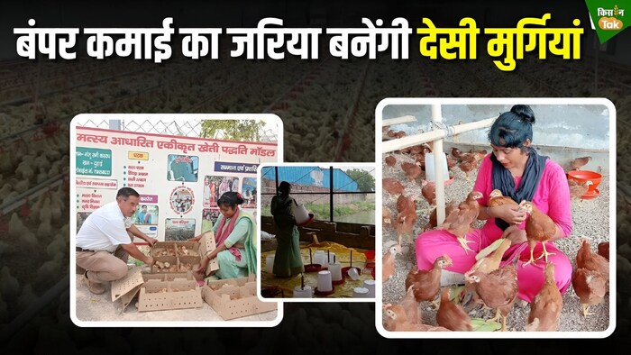 उत्तर प्रदेश के गाजियाबाद जिले की रहने वाली महिला किसान मंजू कश्यप