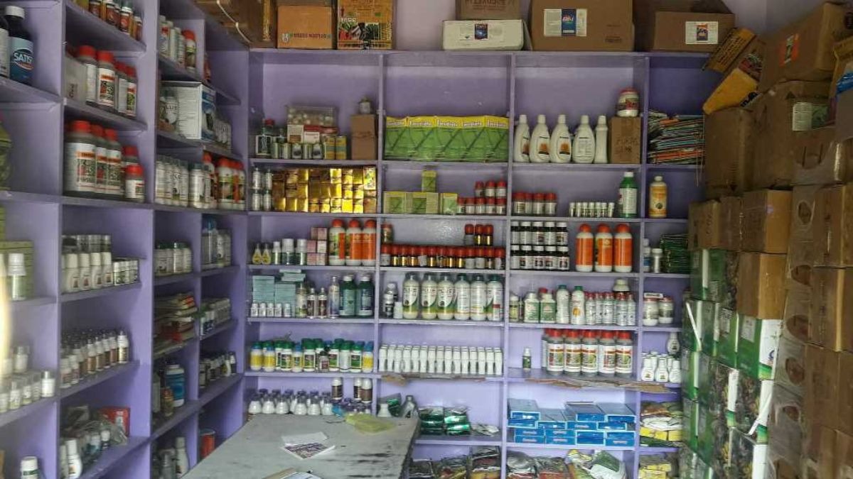 Krishi Clinic