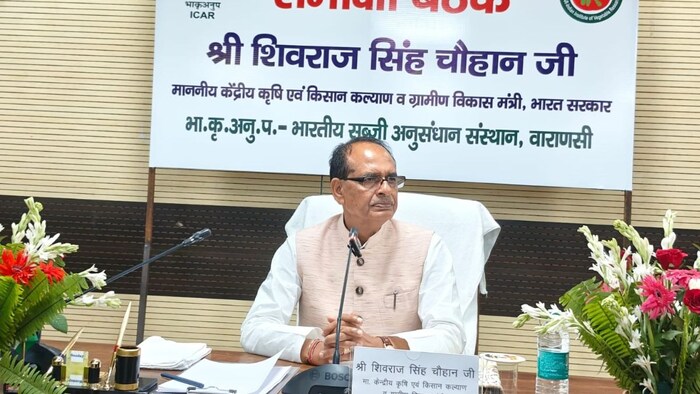 SHivraj SIngh Samiksha Baithak varanasi