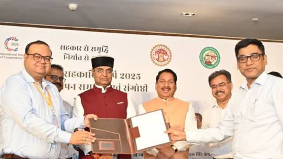 MP में सहकारिता आंदोलन को मजबूती, NCEL के साथ MoU साइन, राज्य के किसानों को होगा फायदा MP में सहकारिता आंदोलन को मजबूती, NCEL के साथ MoU साइन, राज्य के किसानों को होगा फायदा