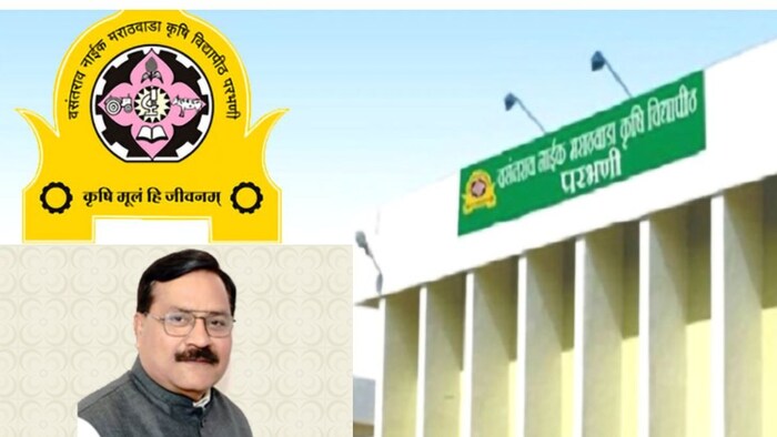 परभणी कृषि विश्वविद्यालय को मिला 'ए ग्रेड' का दर्जा