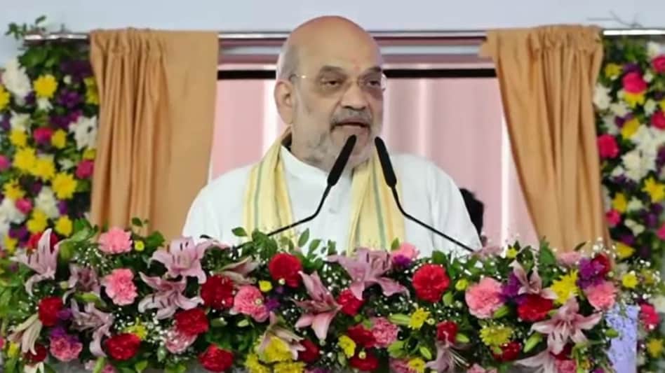 अमित शाह ने रखी देश के पहले सहकारी विश्वविद्यालय की नींव, 30 करोड़ सहकारिता सदस्यों की ट्रेनिंग का रास्ता खुला अमित शाह ने रखी देश के पहले सहकारी विश्वविद्यालय की नींव, 30 करोड़ सहकारिता सदस्यों की ट्रेनिंग का रास्ता खुला