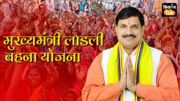 Ladli Behna Yojana July Installment