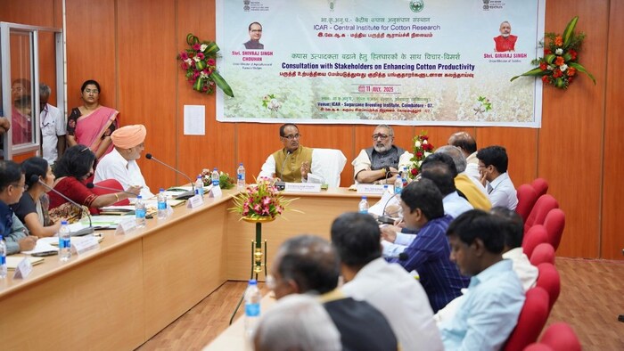 Cotton Meeting Coimbatore