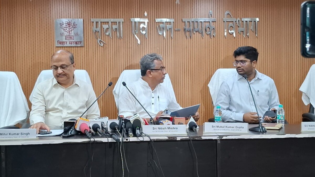 Startup will get a boost in Bihar