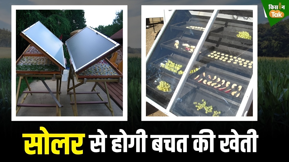 solar farming equipment