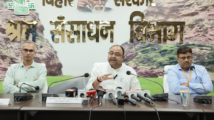 skill university in Bihar