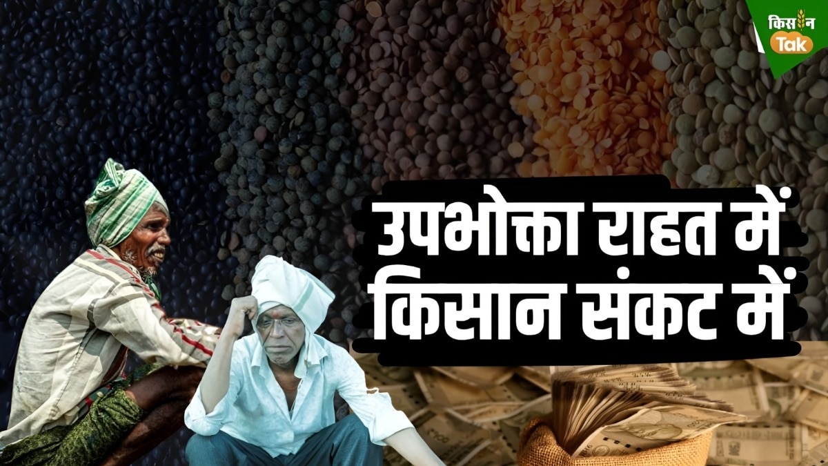 food inflation rate
