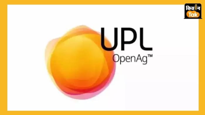 UPL ने कम किया अपना घाटा