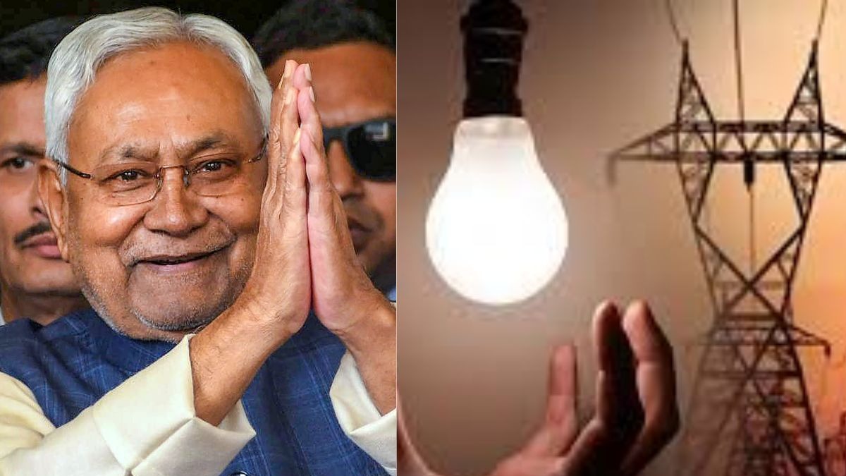 CM Nitish Kumar Announced 125 Unit Free Electricity in Bihar