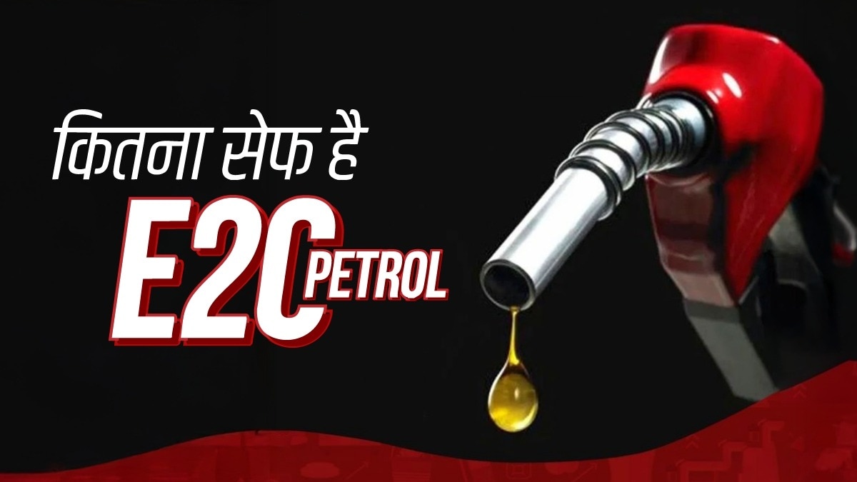 Ethanol Blend Fuel