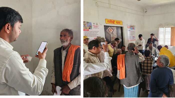 फार्मर रजिस्ट्री के रजिस्ट्रेशन के लिए अंतिम तिथि 31.01.2025 है.