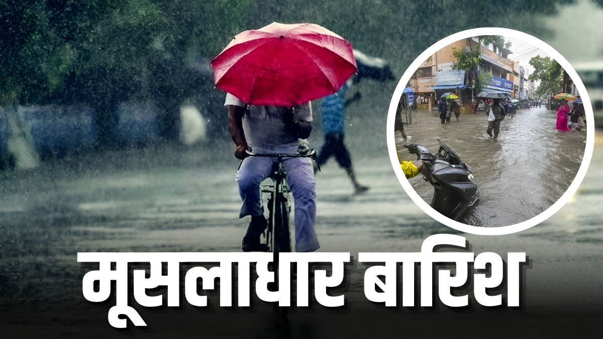 rain