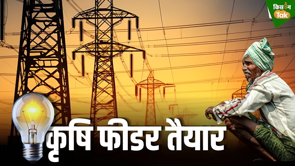 electricity