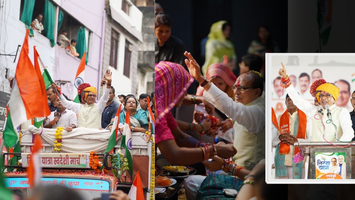tiranga